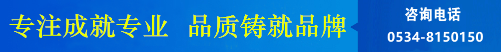 攪拌器、濃縮機(jī)、刮泥機(jī)生產(chǎn)廠(chǎng)家–山東川大機(jī)械
